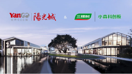 绿色地产集团：引领绿色未来的地产创新之路